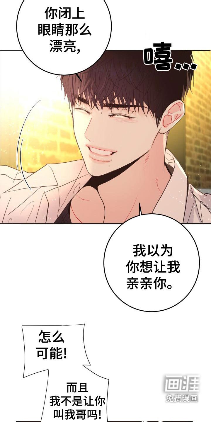 第19章：真实的梦