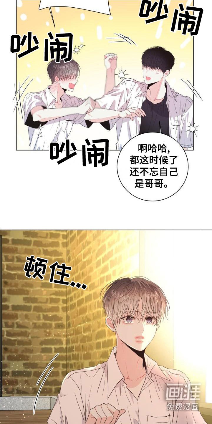 第19章：真实的梦