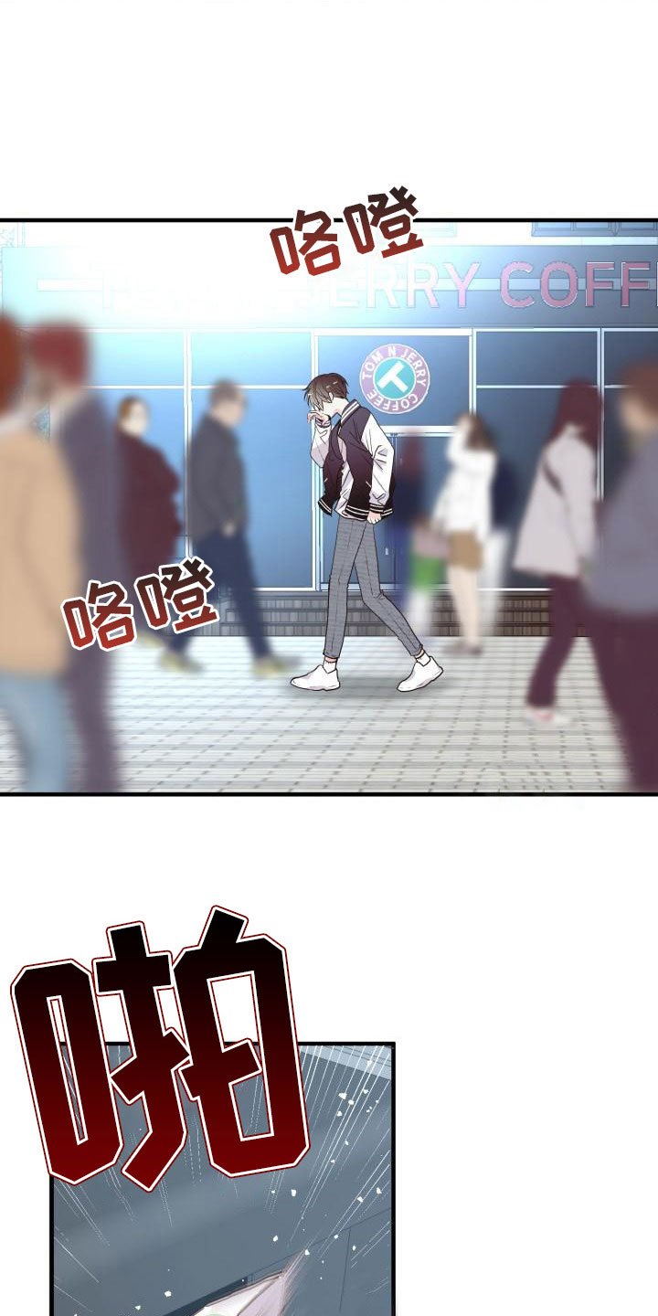 第2章：难以面对