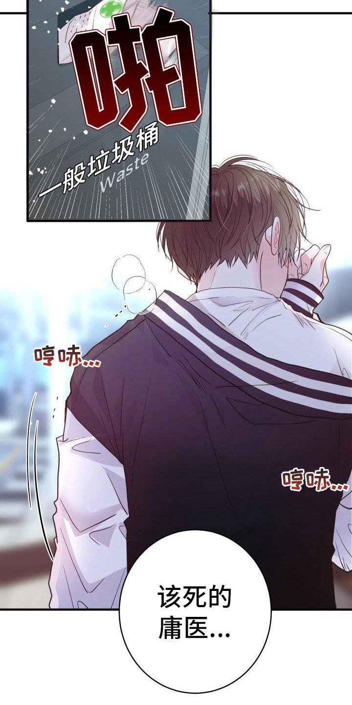 第2章：难以面对