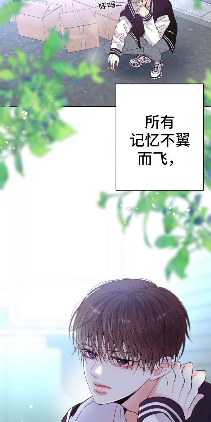 第2章：难以面对