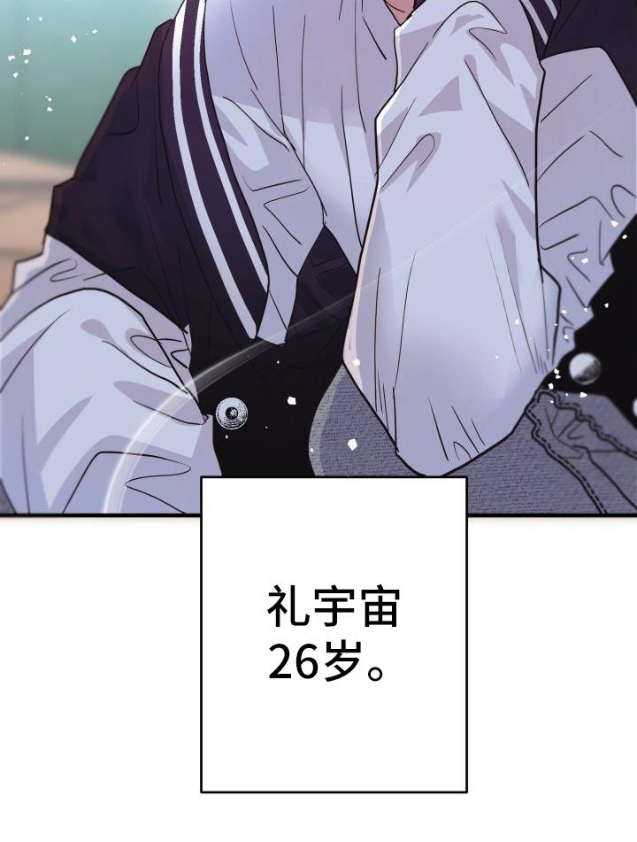 第2章：难以面对