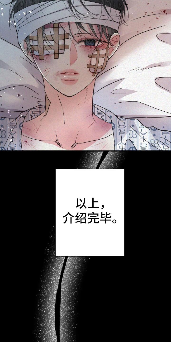 第2章：难以面对