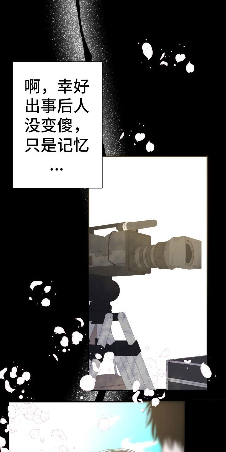 第2章：难以面对