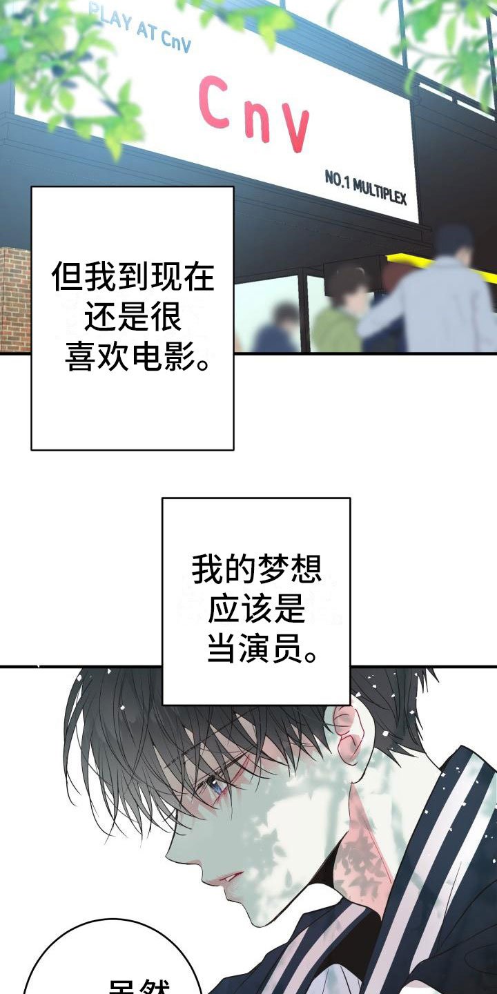 第2章：难以面对