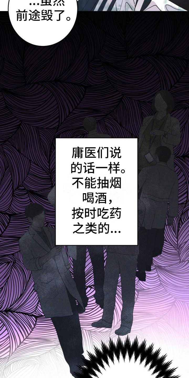 第2章：难以面对