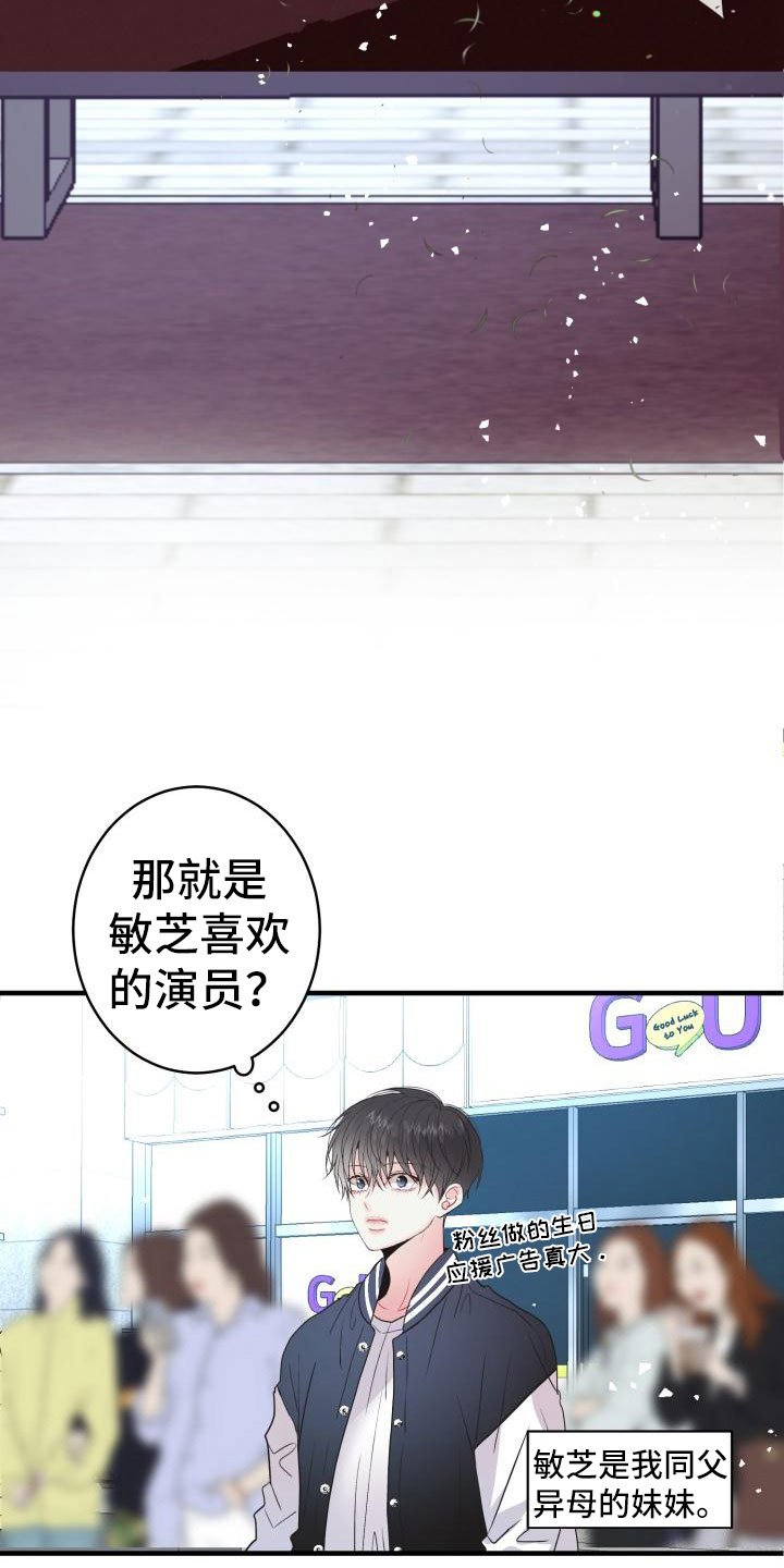 第2章：难以面对