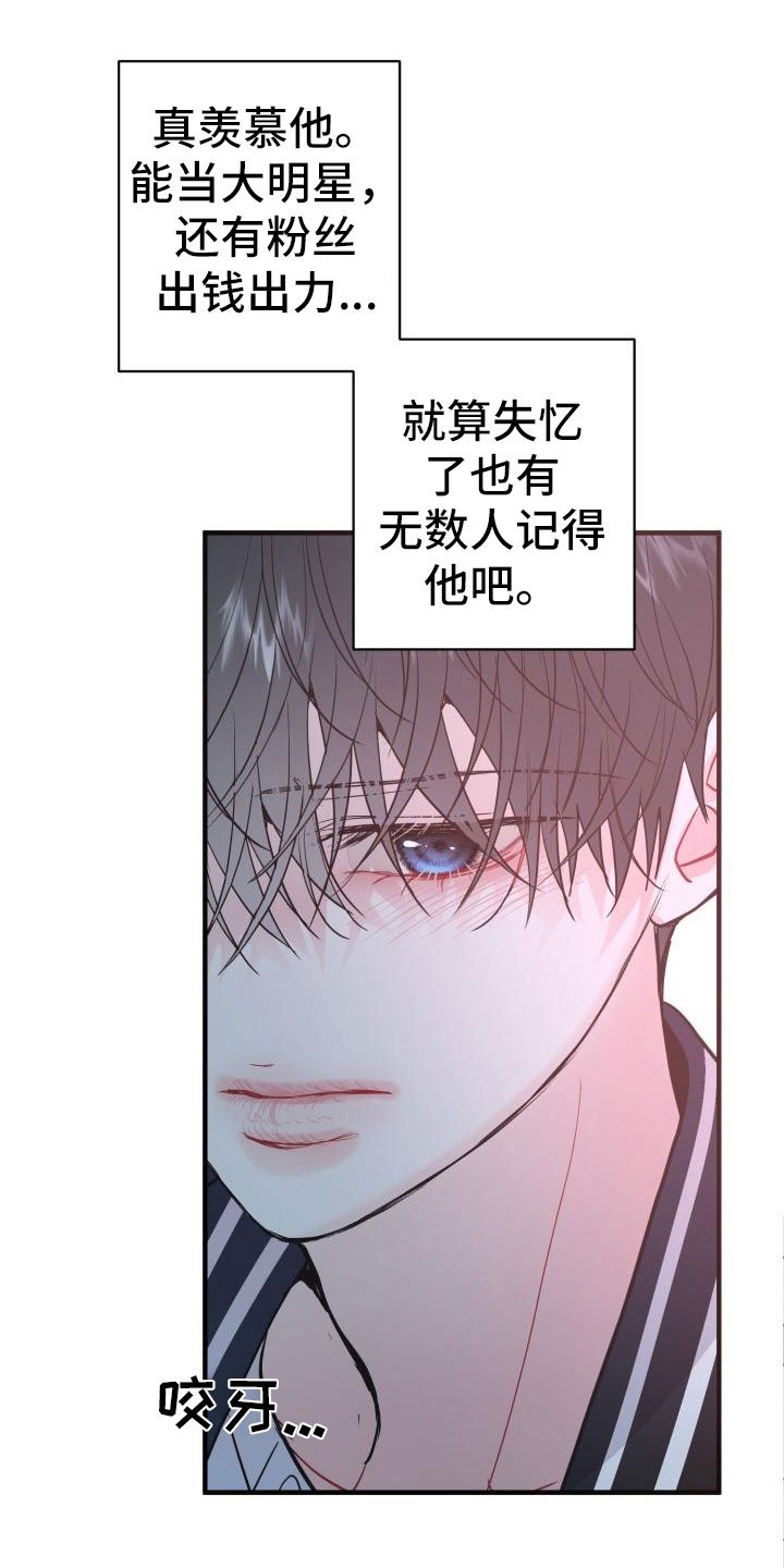 第2章：难以面对
