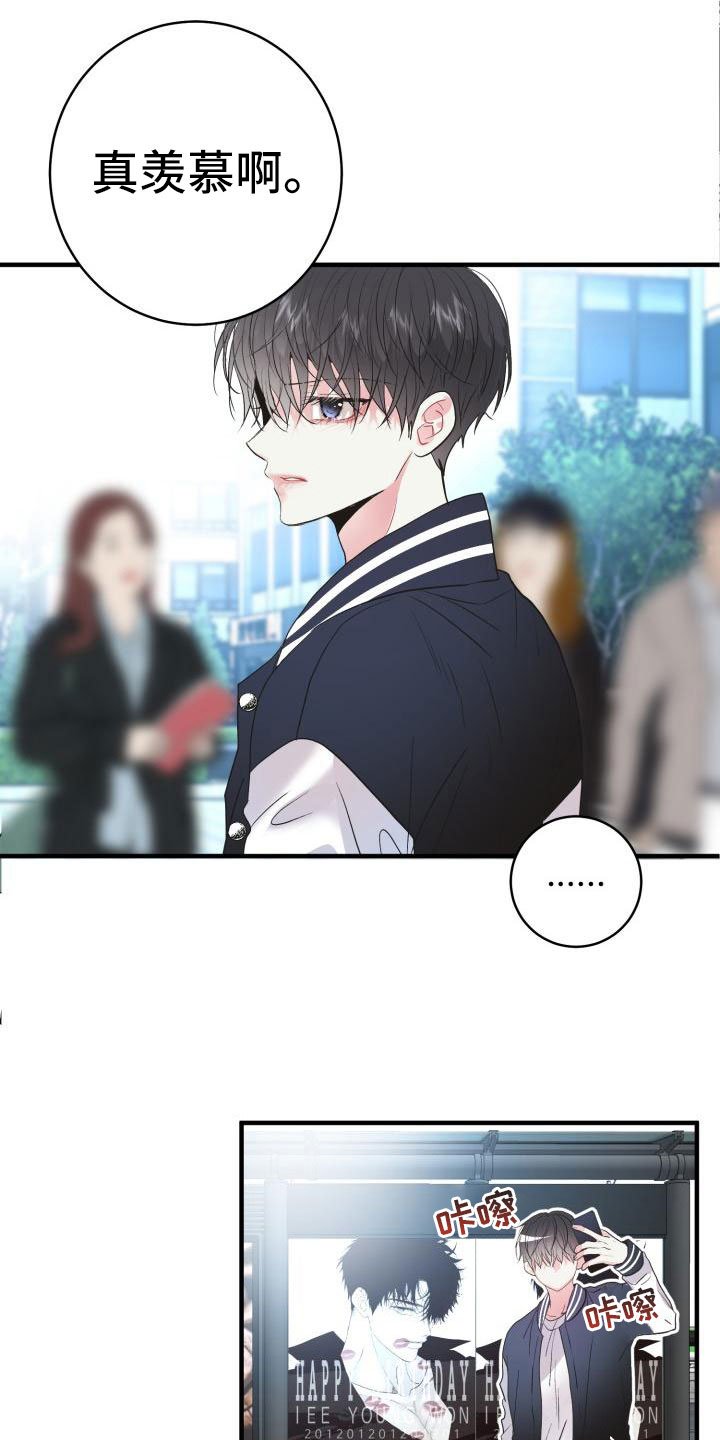 第2章：难以面对