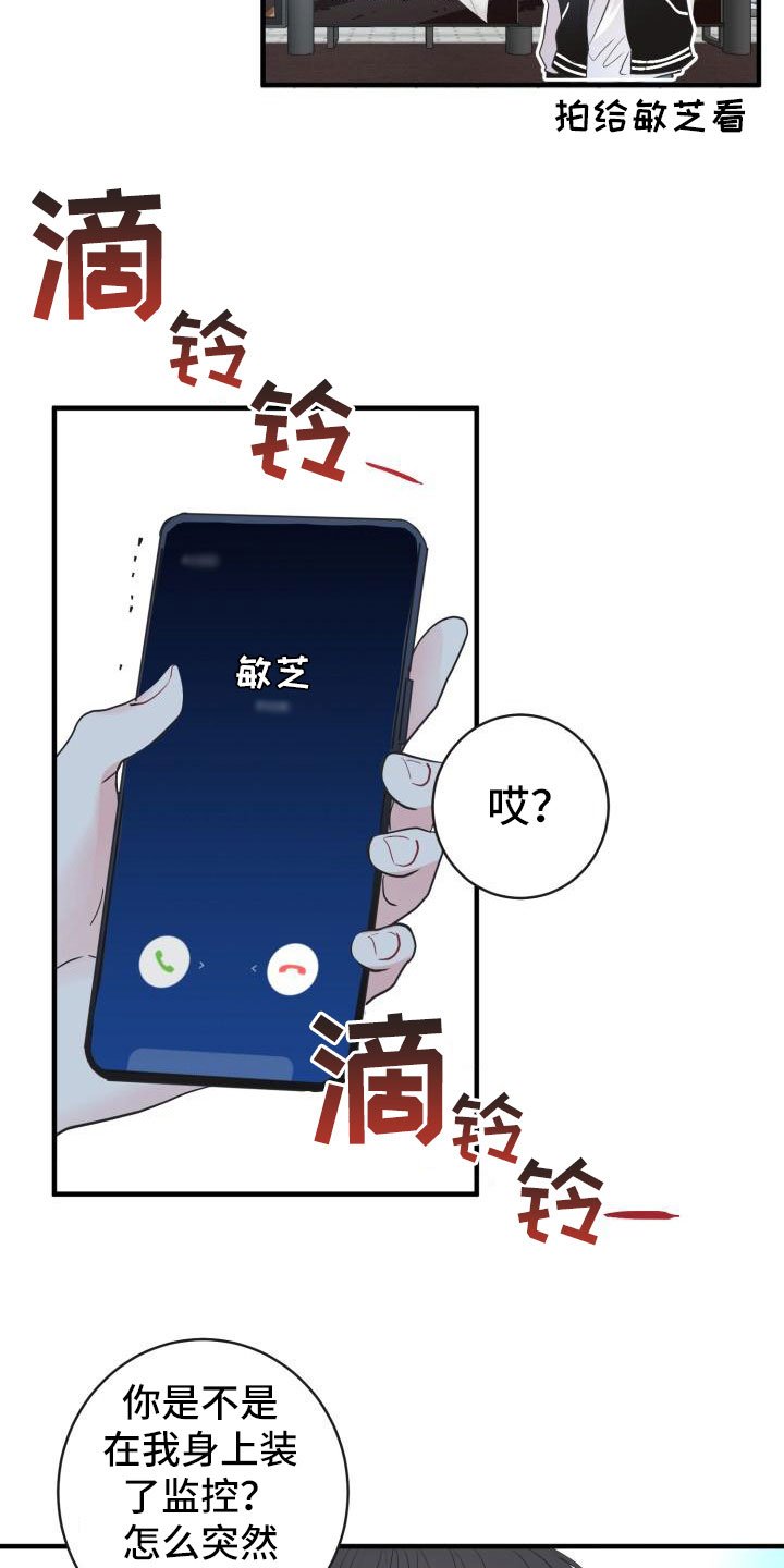 第2章：难以面对