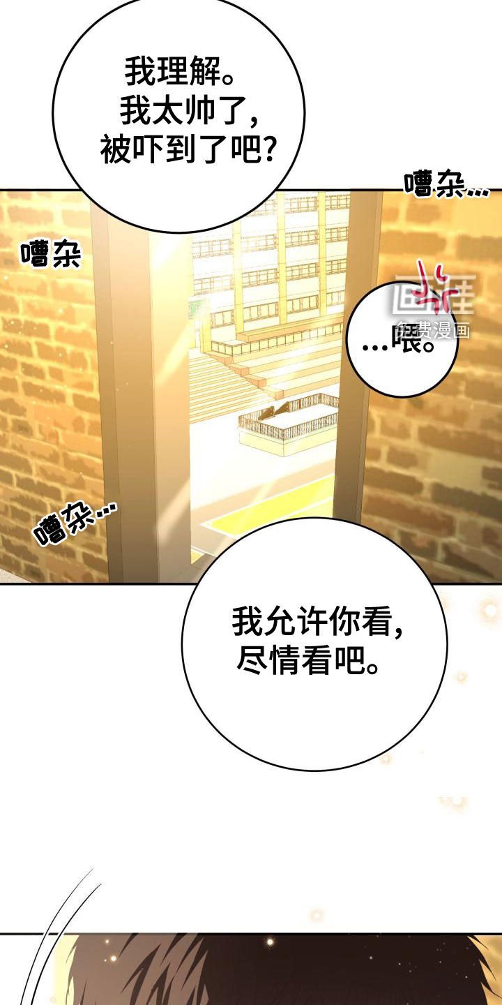 第20章：都怪谁