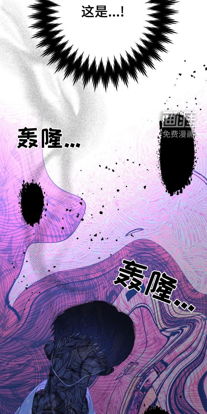 第20章：都怪谁