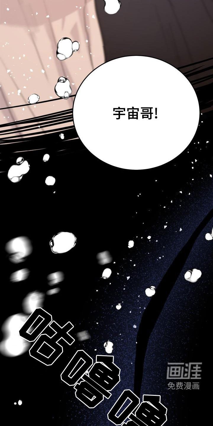 第20章：都怪谁