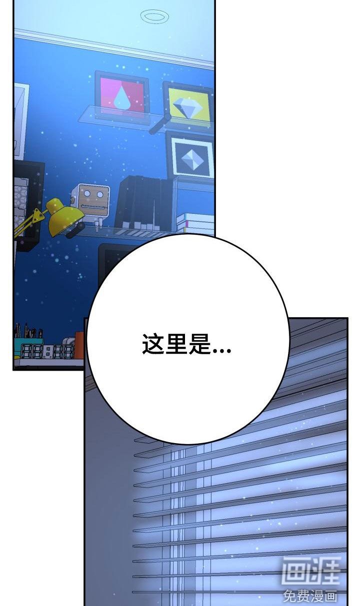 第20章：都怪谁