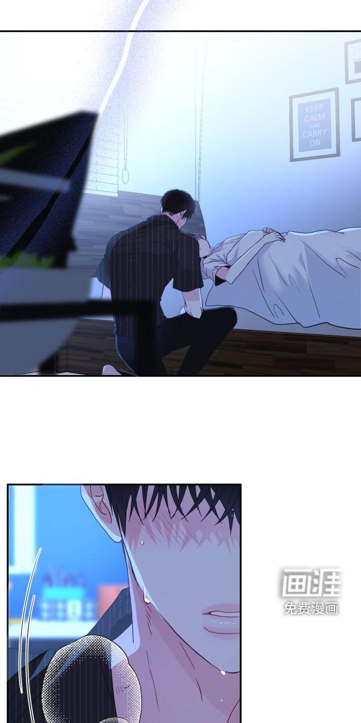 第20章：都怪谁