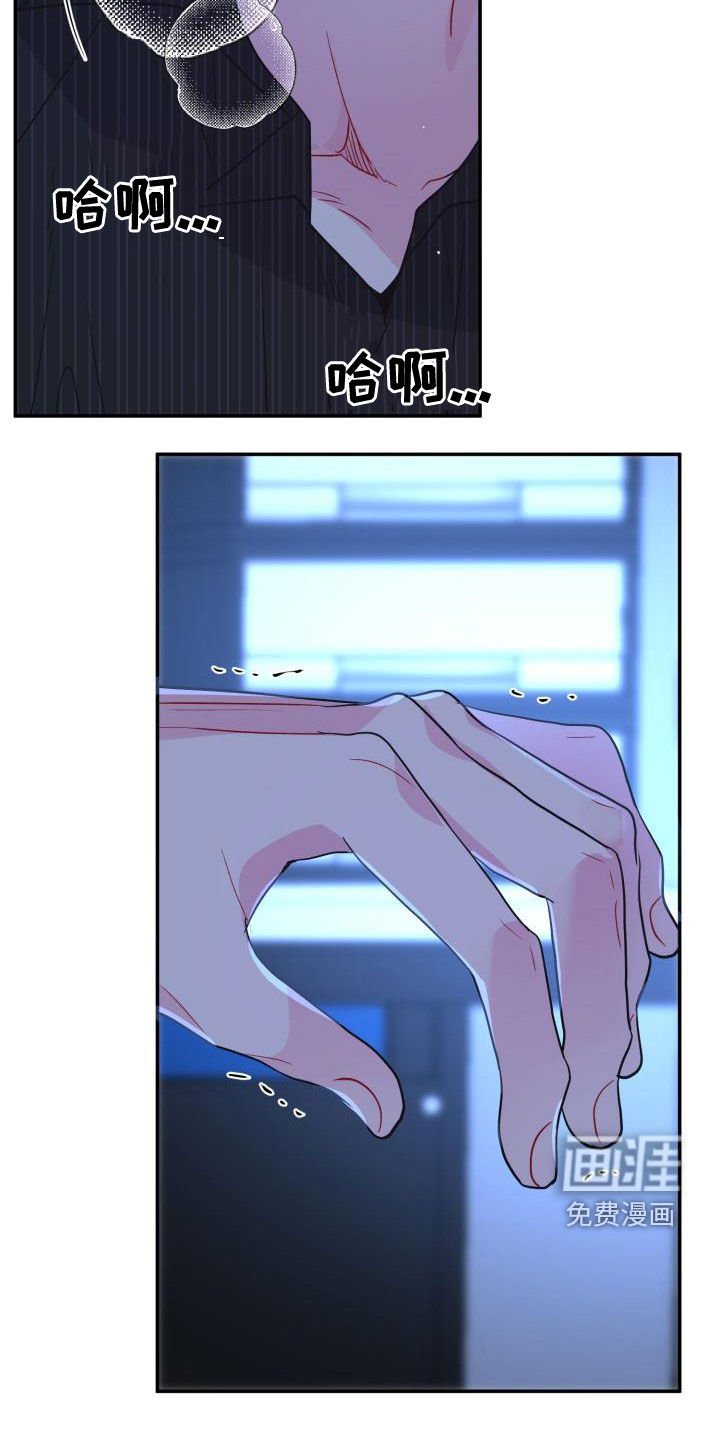 第20章：都怪谁