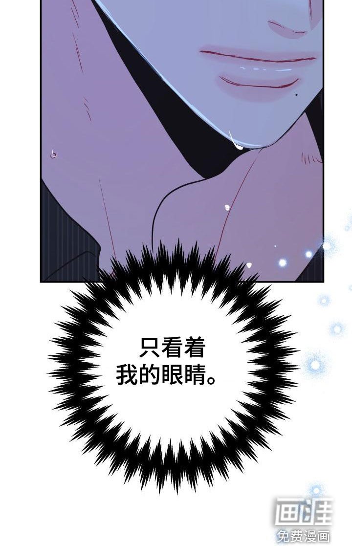 第20章：都怪谁