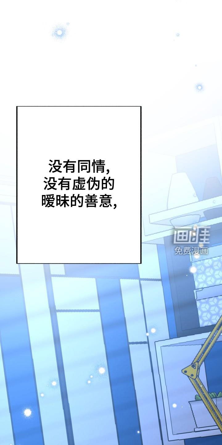 第20章：都怪谁