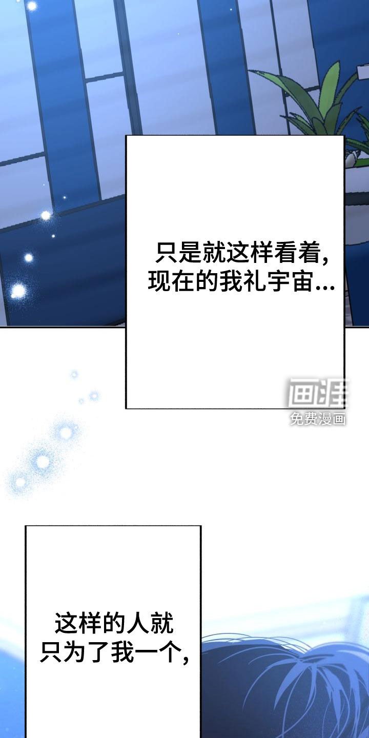 第20章：都怪谁