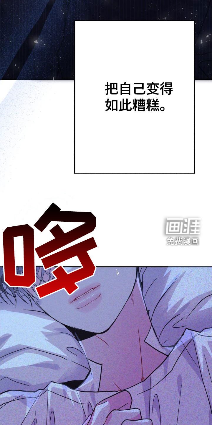 第20章：都怪谁