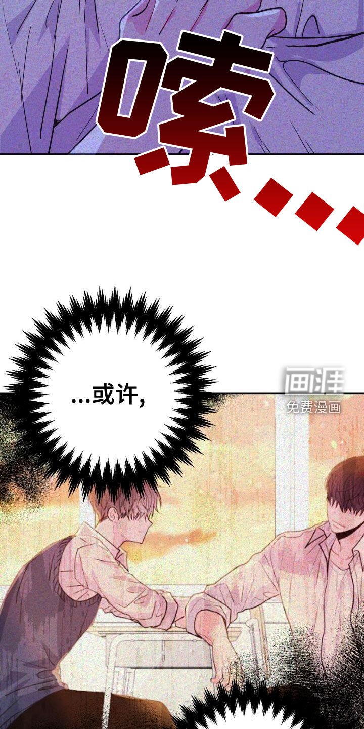 第20章：都怪谁