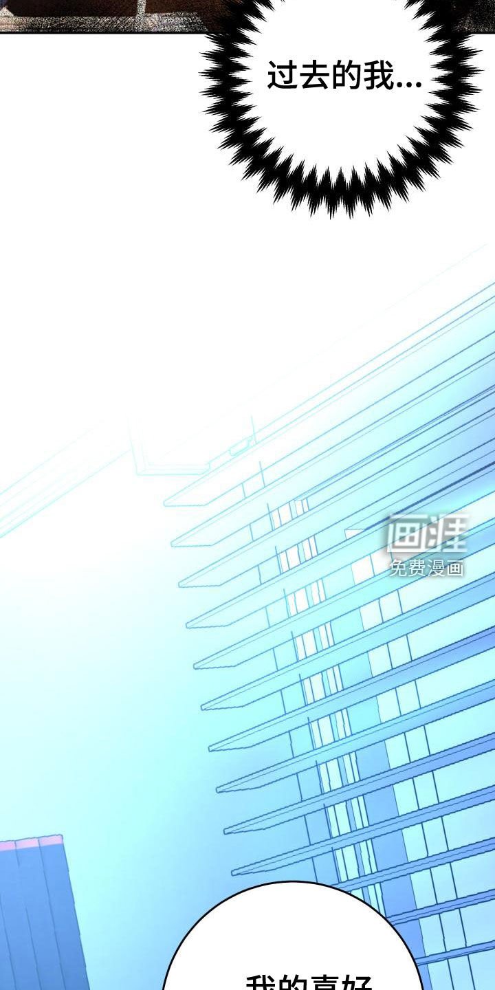 第20章：都怪谁