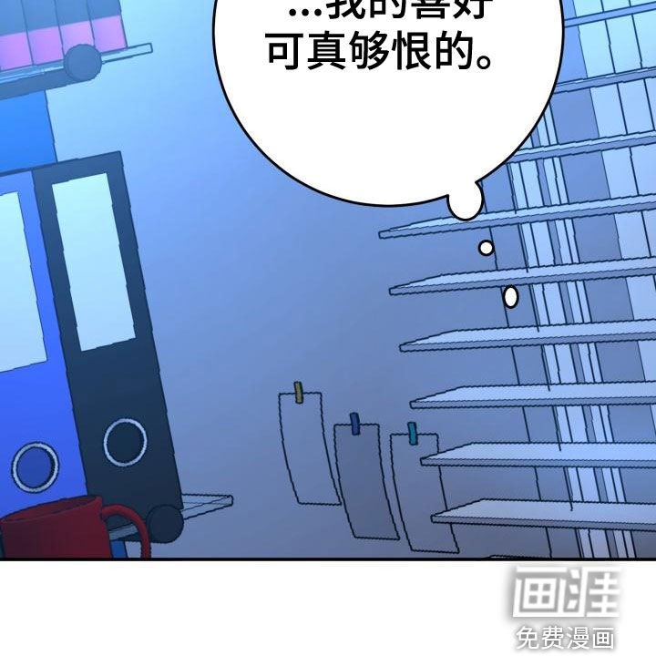 第20章：都怪谁