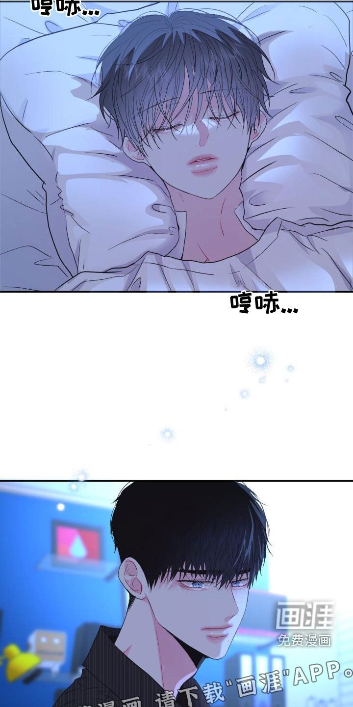 第21章：想多了吗