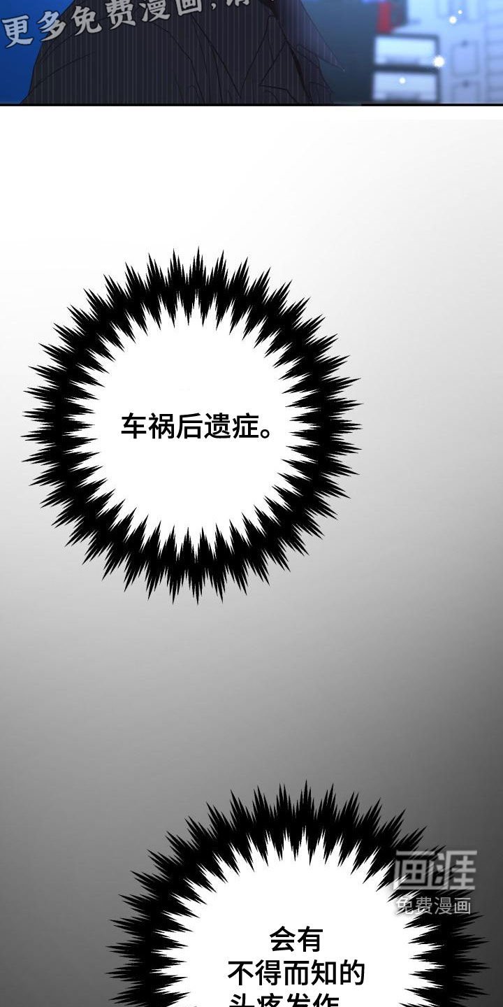 第21章：想多了吗