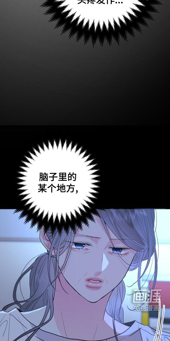 第21章：想多了吗