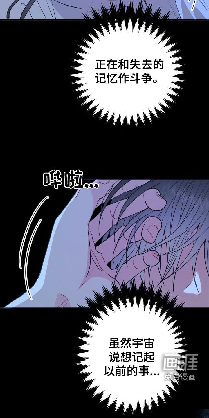 第21章：想多了吗