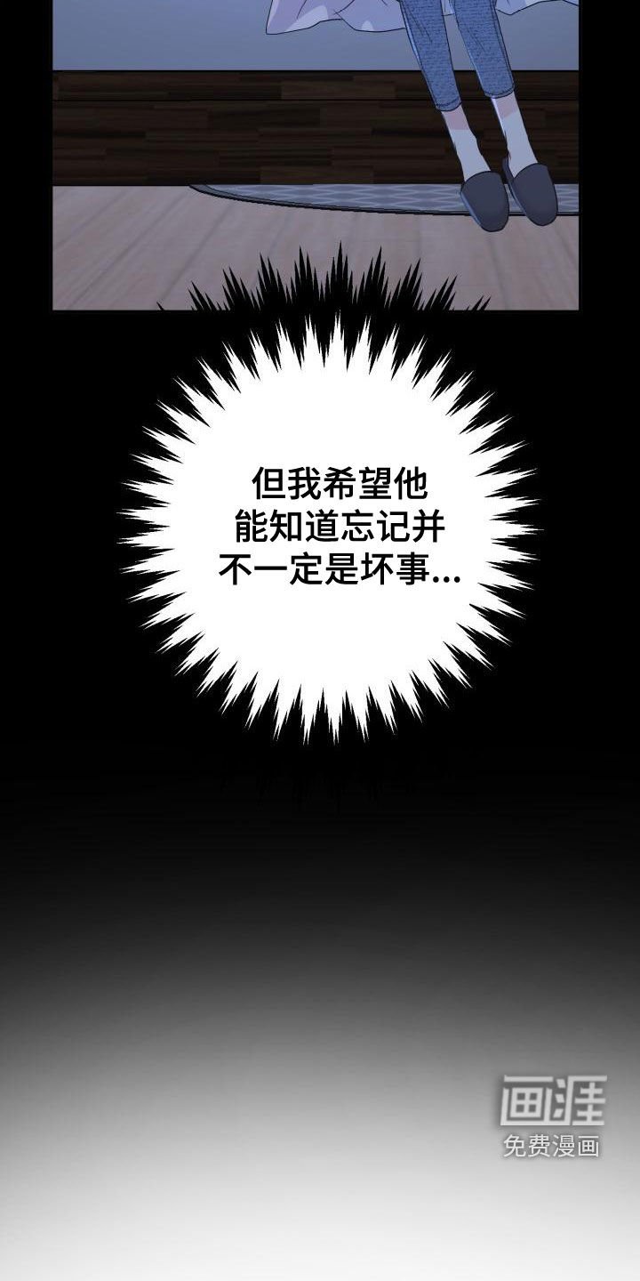 第21章：想多了吗