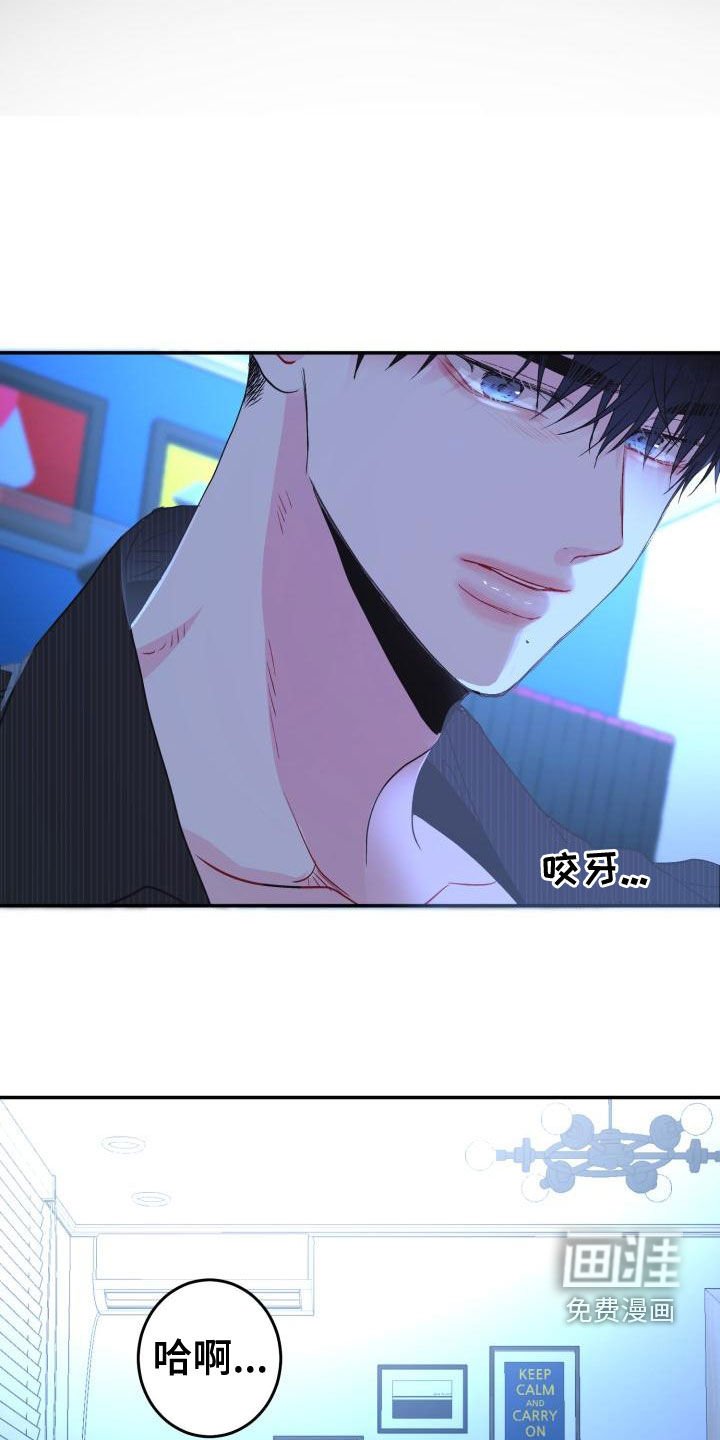 第21章：想多了吗
