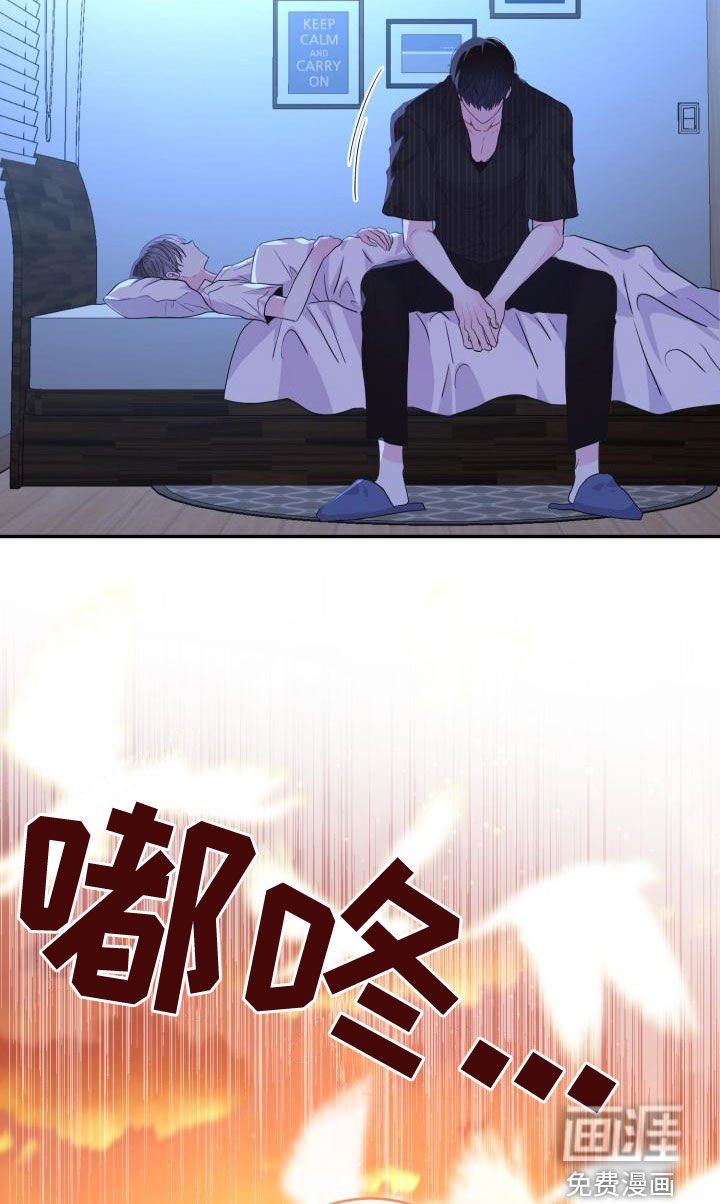 第21章：想多了吗