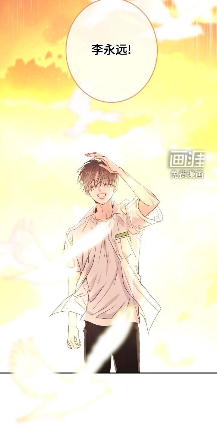 第21章：想多了吗
