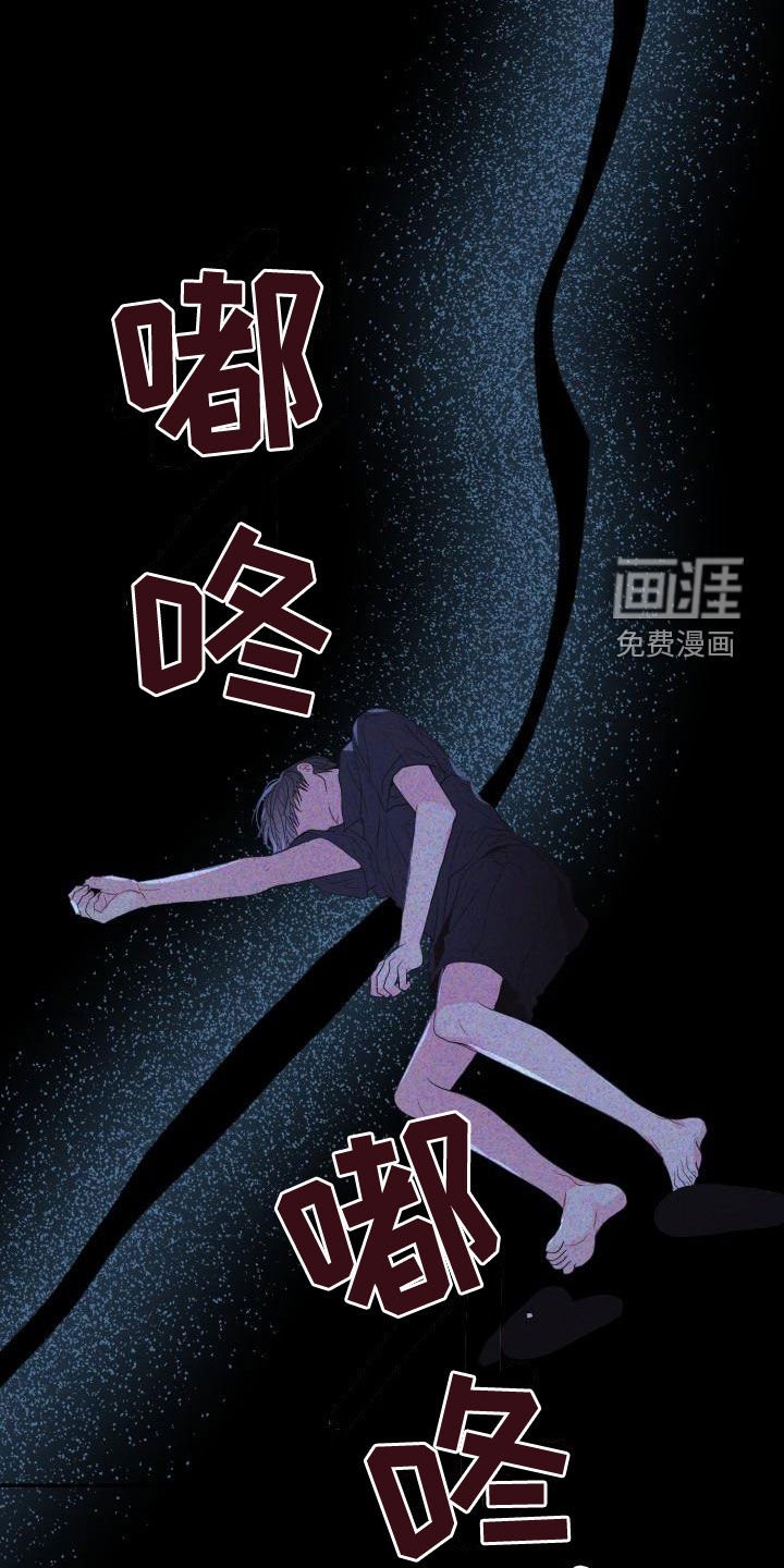第21章：想多了吗