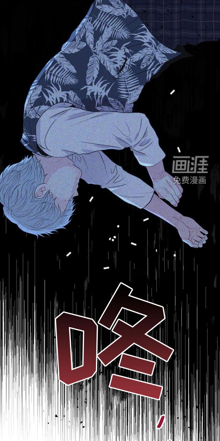 第21章：想多了吗