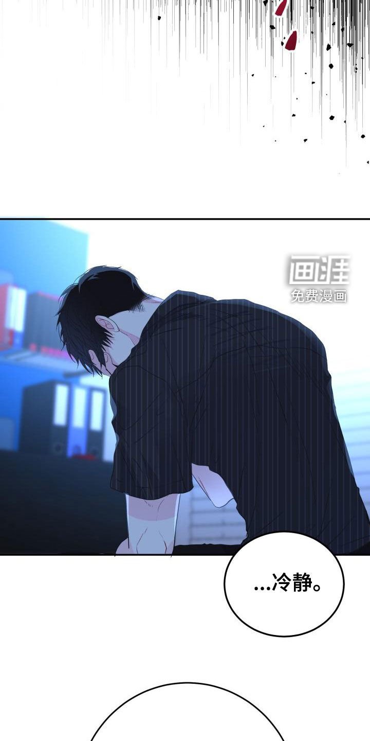 第21章：想多了吗