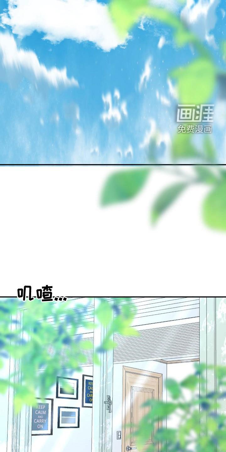 第21章：想多了吗