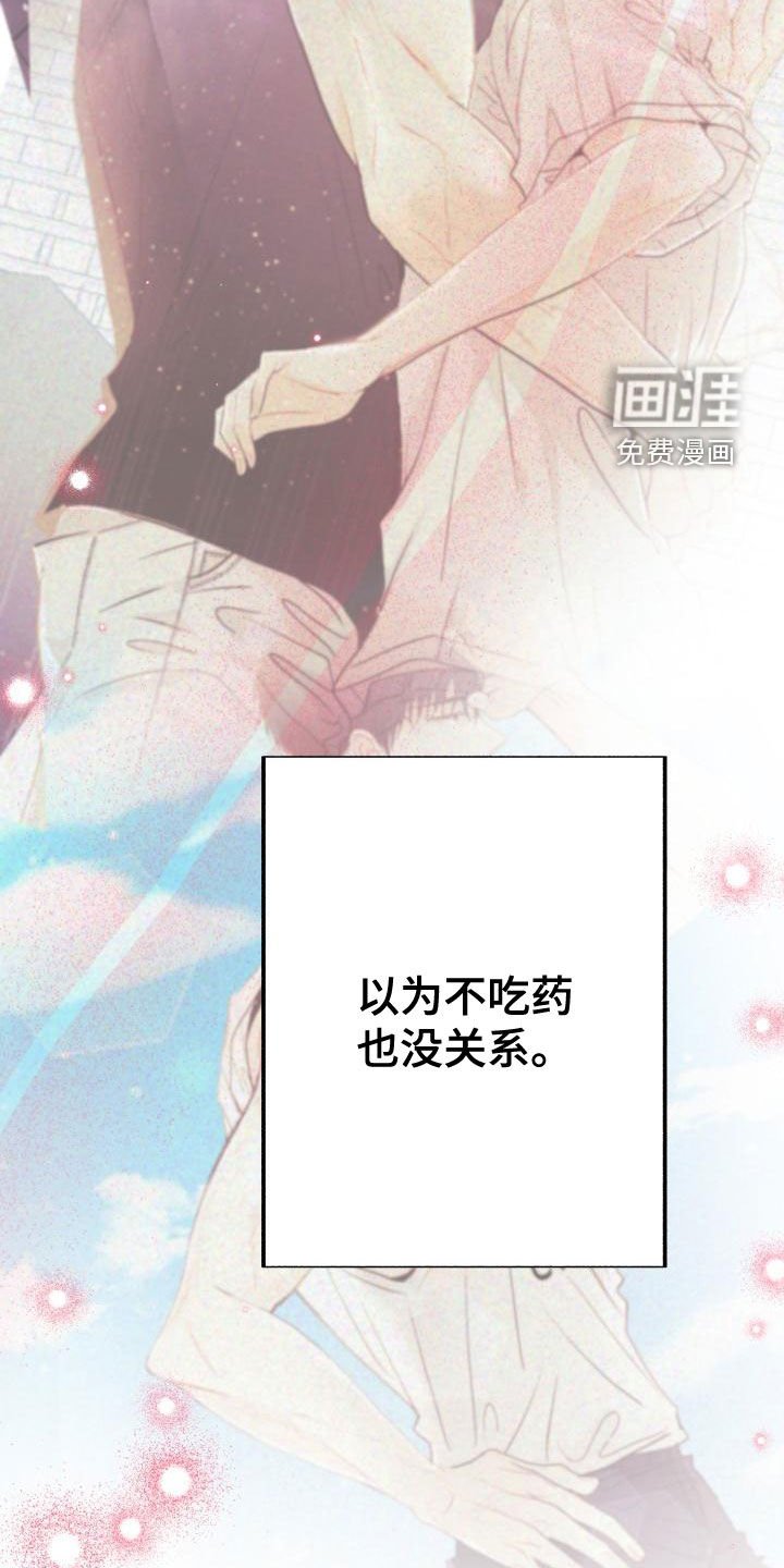第21章：想多了吗