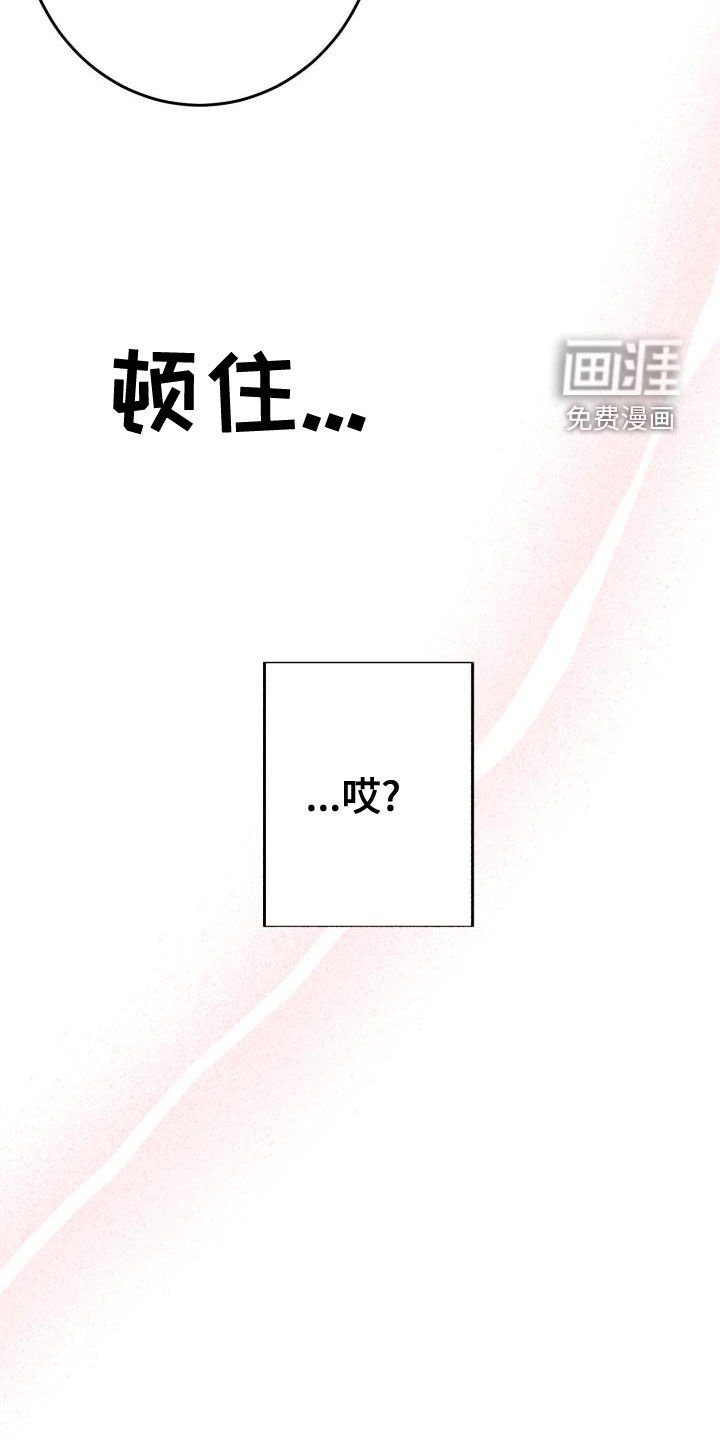 第21章：想多了吗