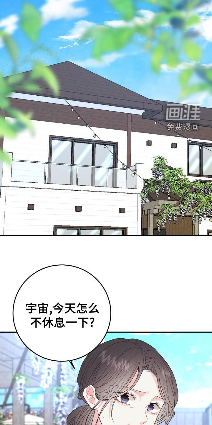 第21章：想多了吗