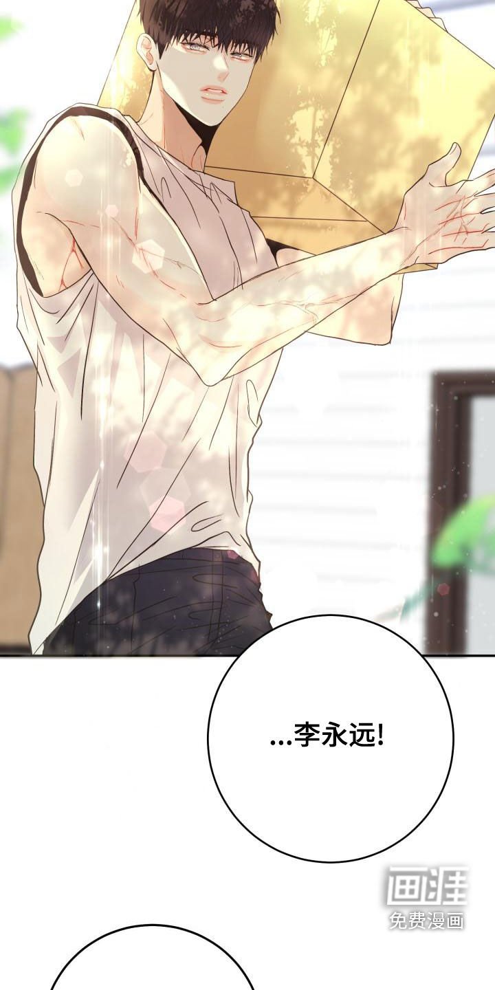 第21章：想多了吗