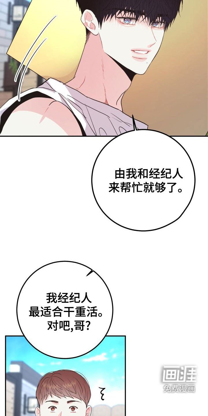 第21章：想多了吗