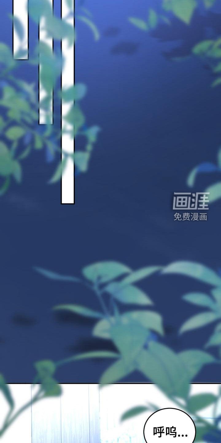 第22章：说话小心点