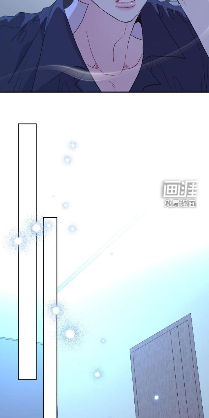 第22章：说话小心点