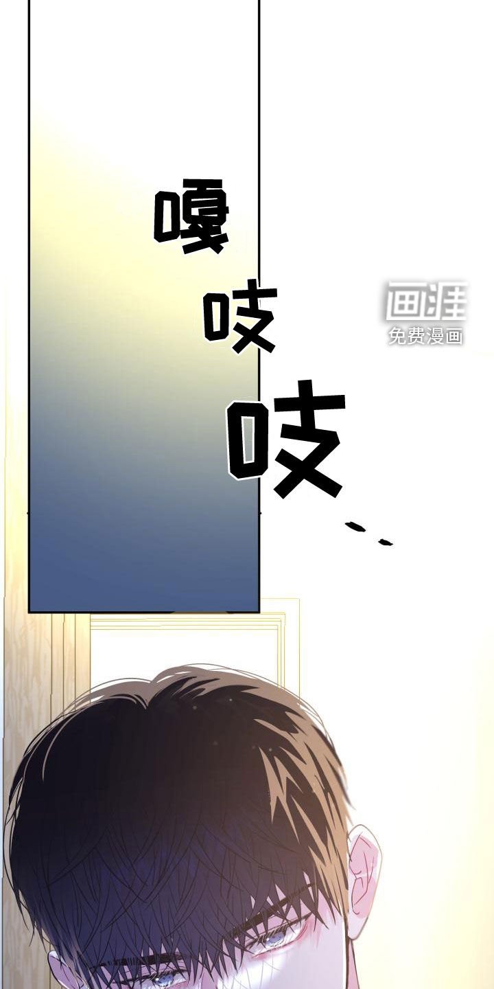 第22章：说话小心点
