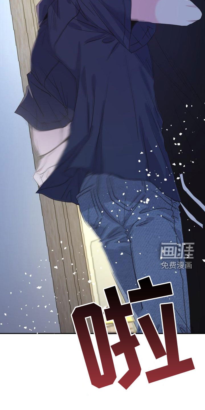 第22章：说话小心点