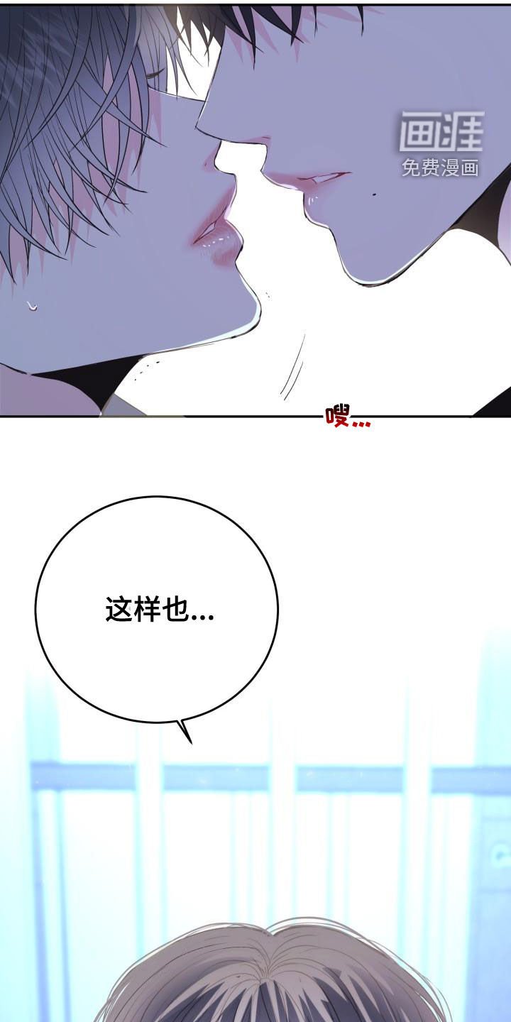 第22章：说话小心点