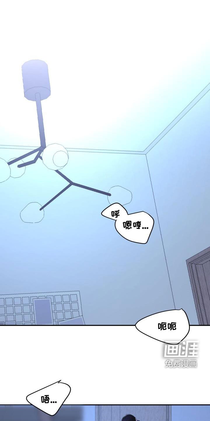 第23章：满身疮痍